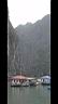 Baie d'Halong